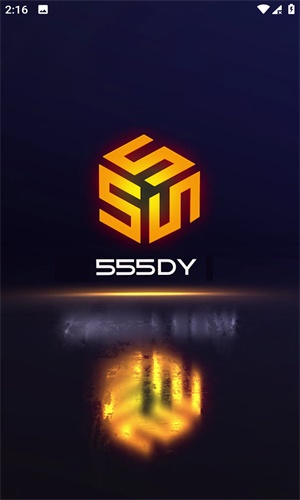 555影视截图0
