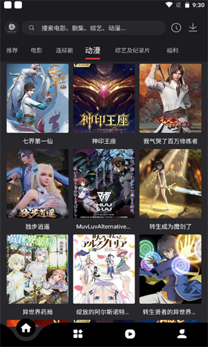 555影视截图1