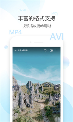 qq影音截图0