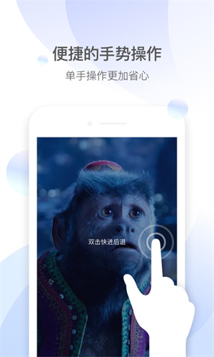 qq影音截图3