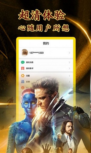 宅宅网截图1