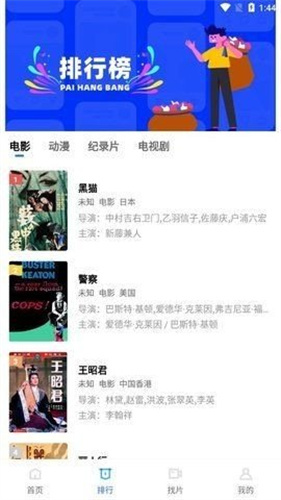 大海视频截图3
