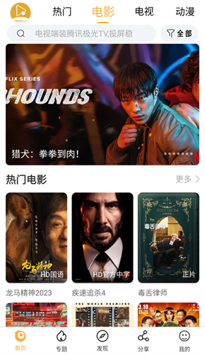 小小影视截图0