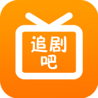 追剧吧app