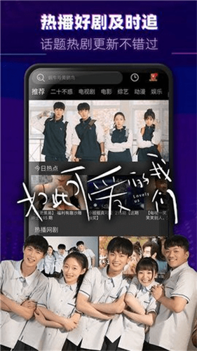 醉拳影视截图0