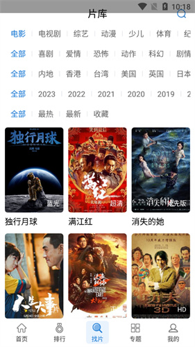 快狗视频截图1