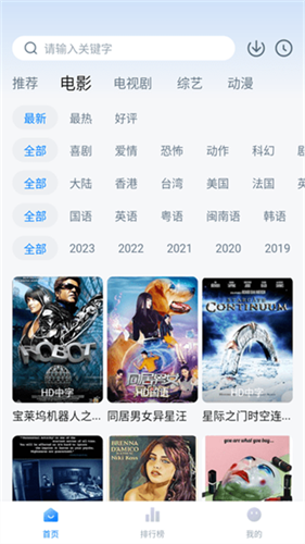 柠檬追剧截图1