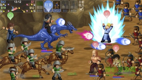 英雄大作战完整版截图0