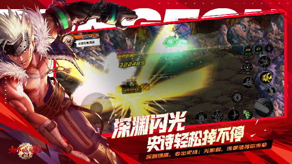 dnf手游体验服截图2