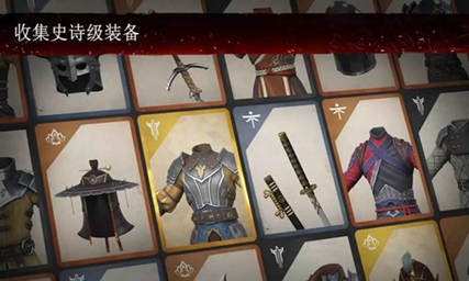 暗影格斗3手机版截图2