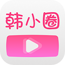 韩小圈韩剧