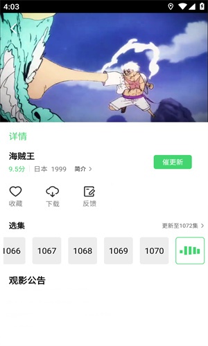紫电视频截图0