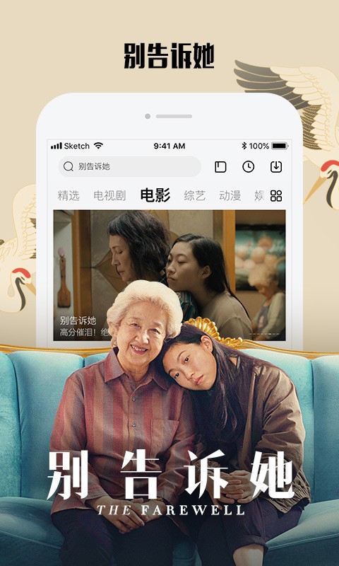 乐视视频截图1