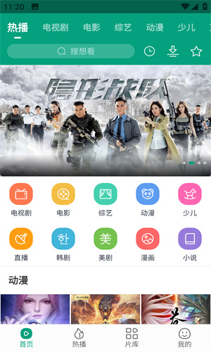 八马视频截图3