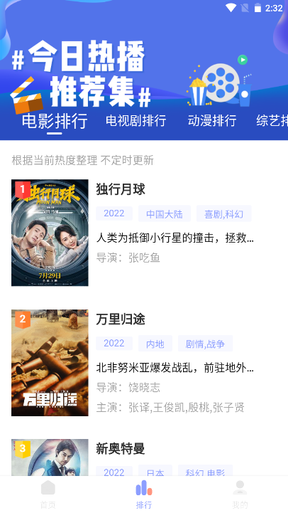 柚子影视tv版截图2