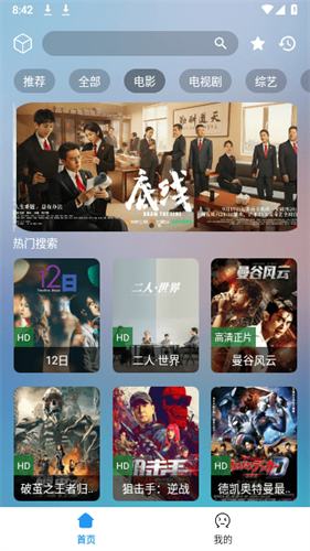 小柚子影视截图1