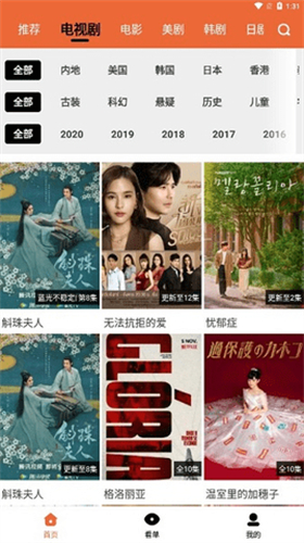 尼克影视截图0