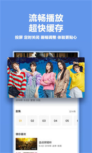 奇优影院手机版截图0