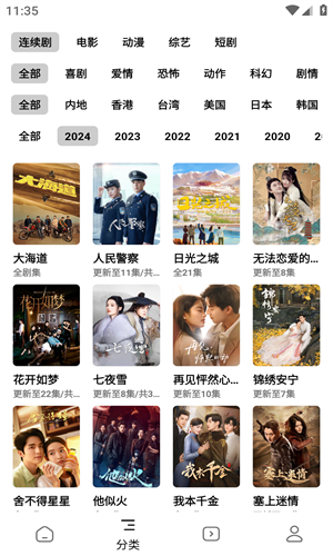 轻简视频截图2