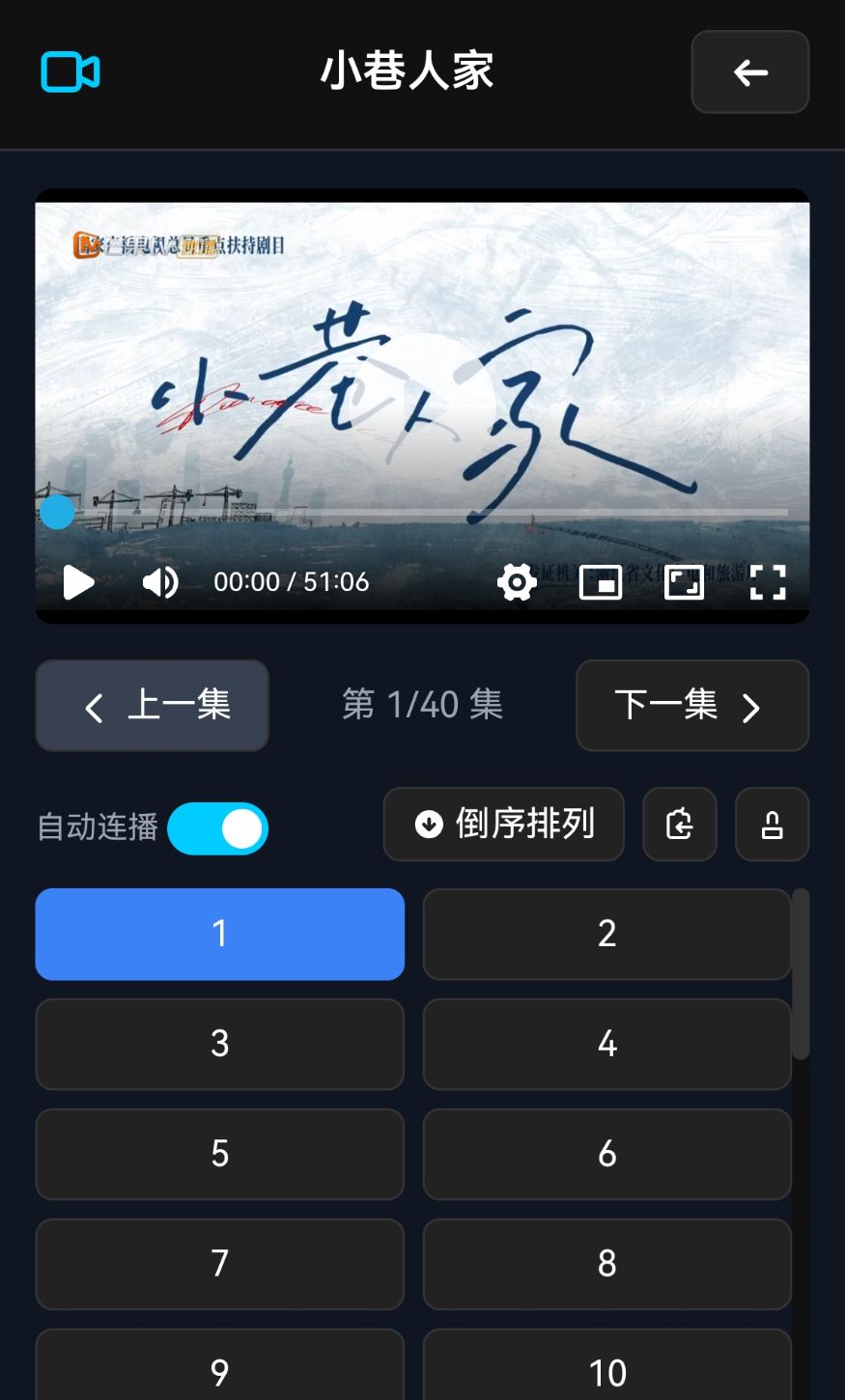夜魔影院app版本截图3