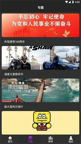 白狐视频截图2