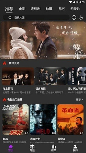 白狐视频截图0