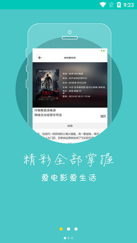 冬瓜视频截图1
