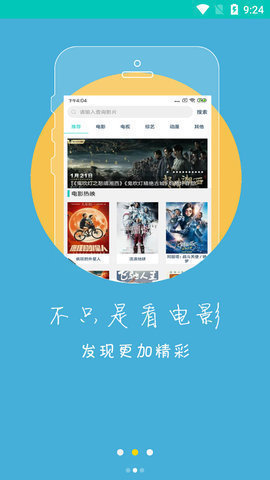 冬瓜视频截图2