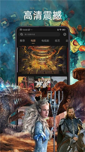 石榴视频截图0