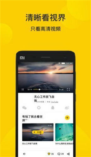 油条视频截图0