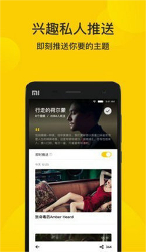 油条视频截图2