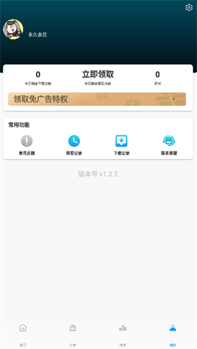 星星影视截图0