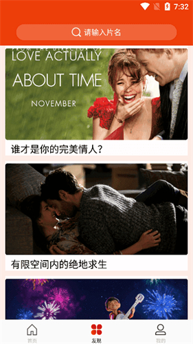 玉米电影截图0