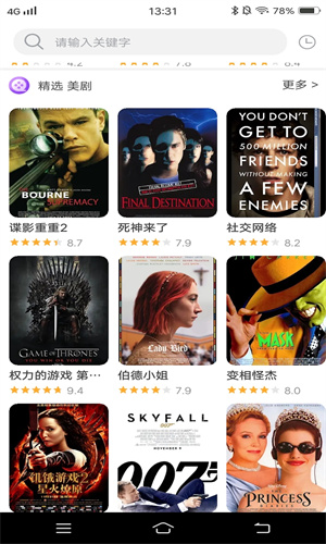 看吧影视截图2