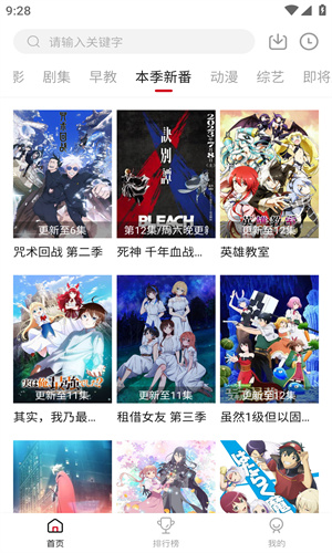 libvio影视截图2