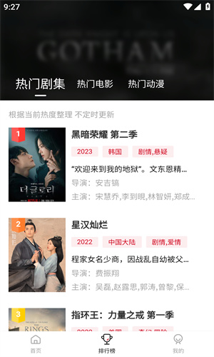 libvio影视截图3