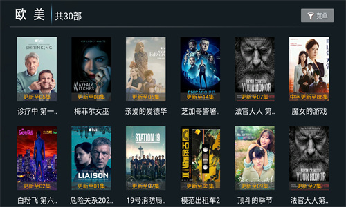 云播tv截图1