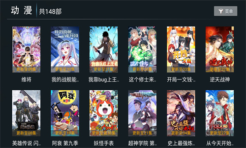 云播tv截图2