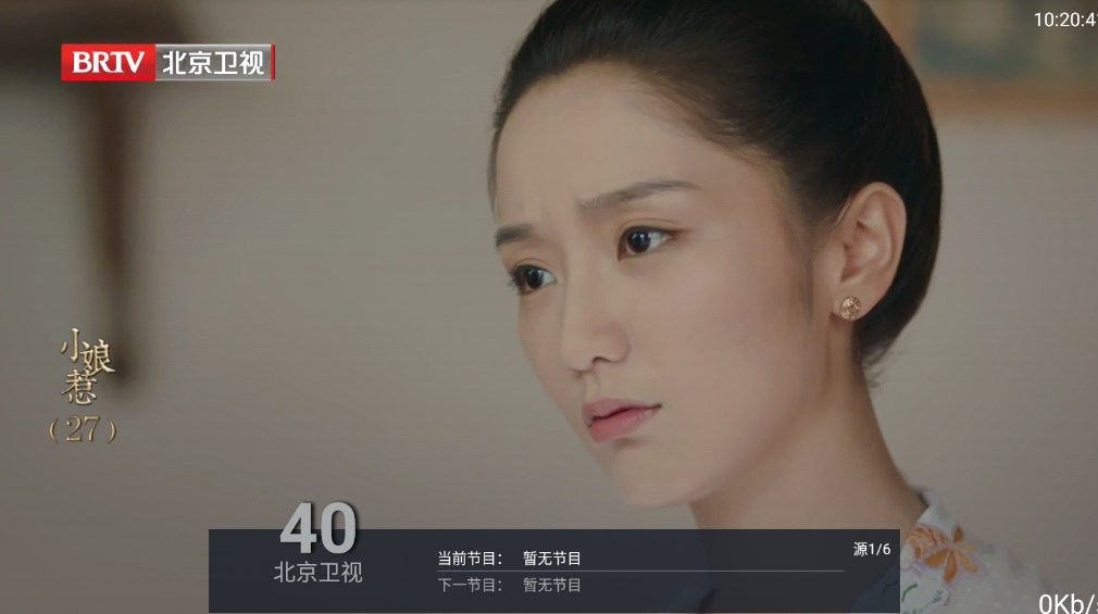 九州TV截图1