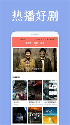 妖精视频截图2