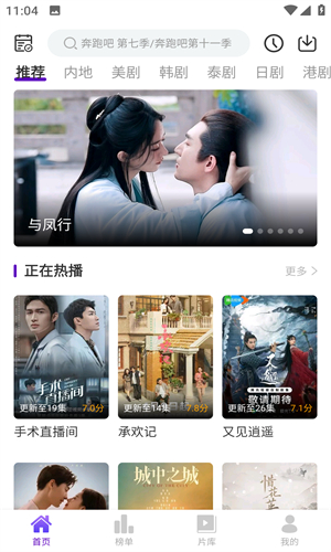 青草影评截图2