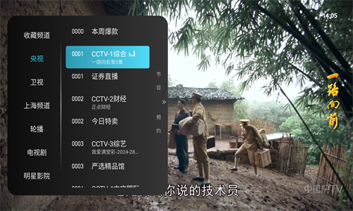秒看HD截图2