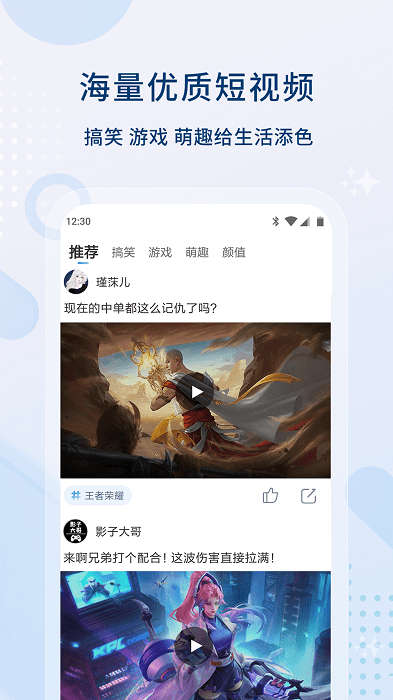 影视大全最新版截图1
