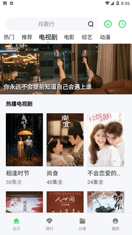 银河视频最新版截图1