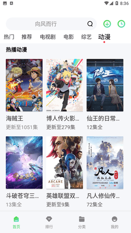 银河视频最新版截图0