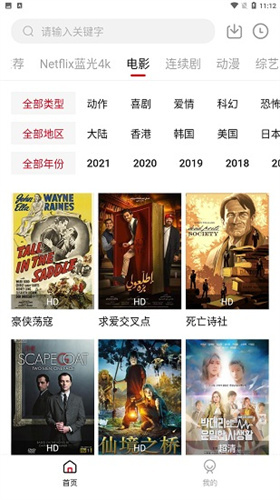 555电影截图1