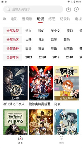 555电影截图0