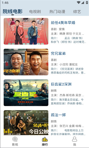 懂得影视截图1