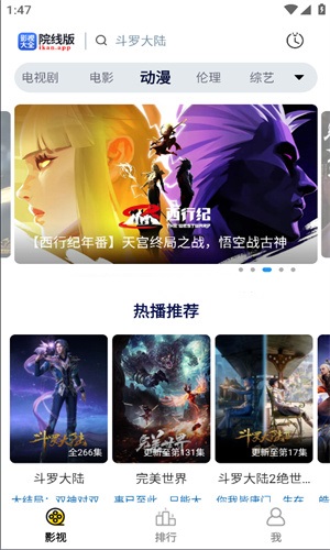 懂得影视截图0