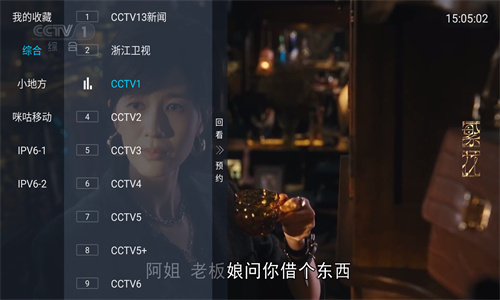 多多电视截图0